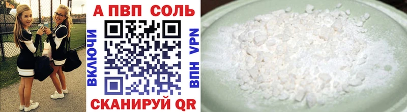 Наркошоп купить COCAIN  СОЛЬ  АМФЕТАМИН  Каннабис  Меф  Гашиш  Александровское