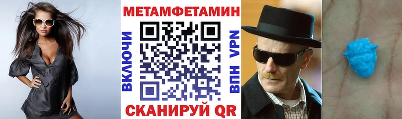 АМФ VHQ  Купить закладки  Александровское 