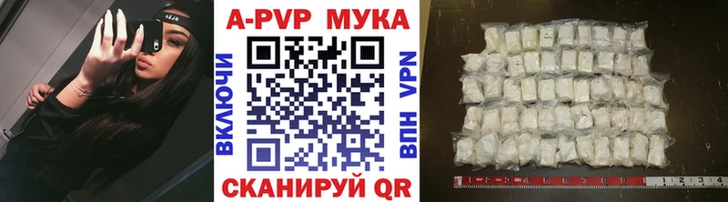 Alpha PVP крисы CK  Купить  Александровское 