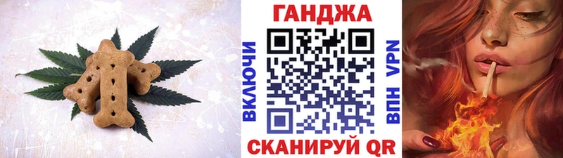 Еда ТГК конопля  Купить закладки  Александровское 