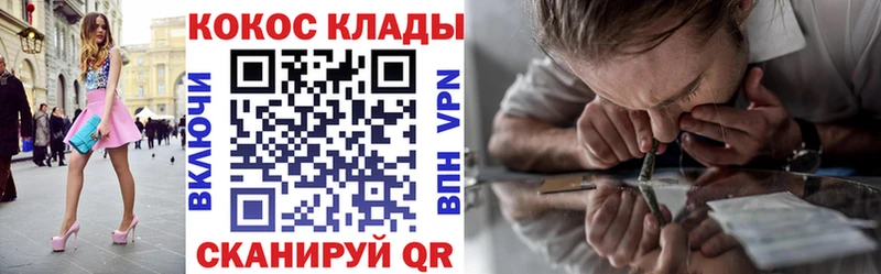 COCAIN Columbia Александровское