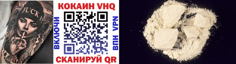 Купить где  Александровское  COCAIN 99% 