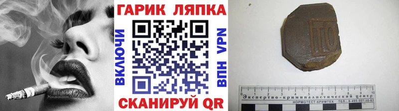Гашиш ice o lator  Купить  Александровское 