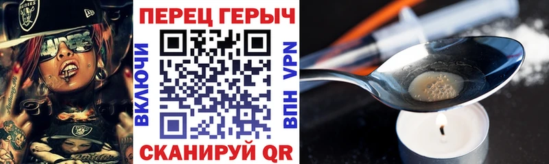 ГЕРОИН белый  Купить где  Александровское 