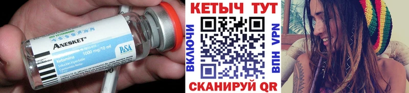 Купить  Александровское  КЕТАМИН VHQ 