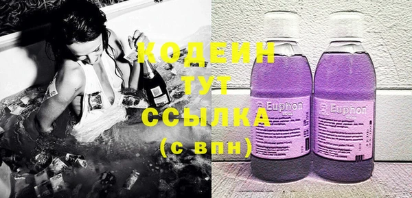 кокаин колумбия Кодинск