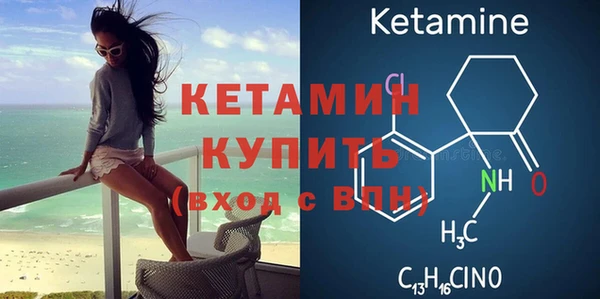 кокаин VHQ Козельск