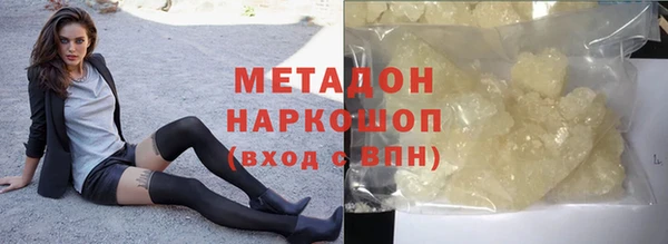 кокаин VHQ Козельск