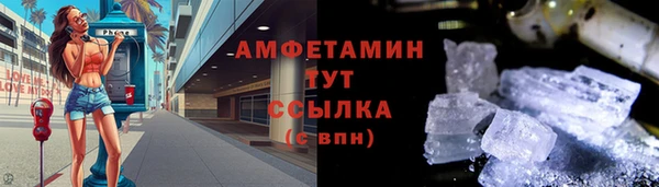 кокаин VHQ Козельск
