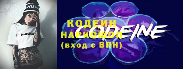 кокаин VHQ Козельск