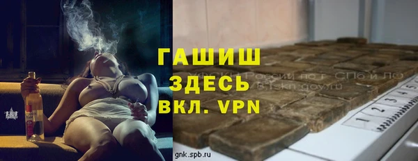 гашиш Козловка