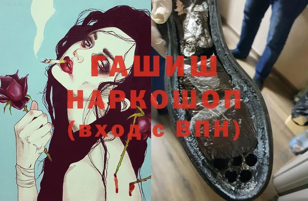 гашиш Козловка
