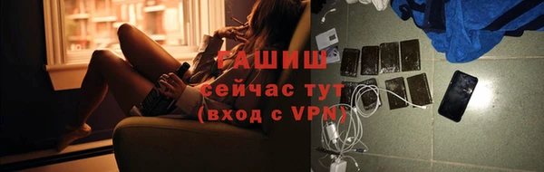 гашиш Козловка