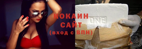 кокаин VHQ Козельск