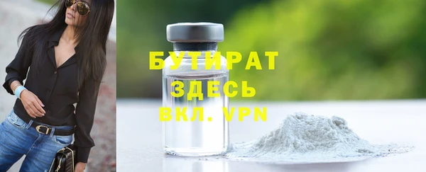 кокаин VHQ Козельск