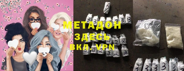 кокаин VHQ Козельск