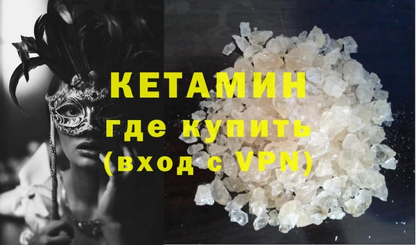 кокаин колумбия Кодинск
