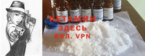 кокаин VHQ Козельск