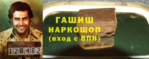 кокаин VHQ Козельск