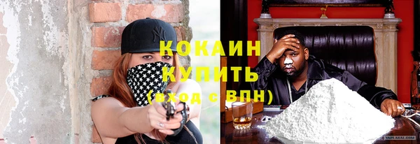 кокаин VHQ Козельск