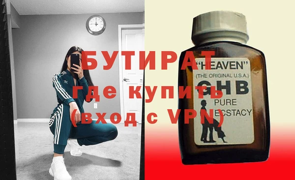 кокаин VHQ Козельск