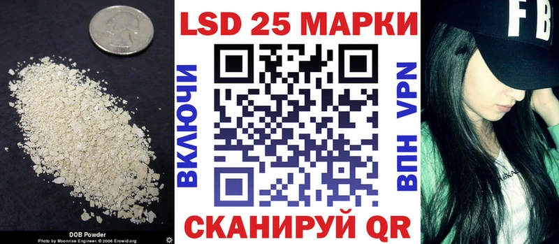 Купить закладки  Александровское  ЛСД экстази ecstasy 