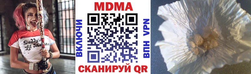 MDMA молли  Купить  Александровское 