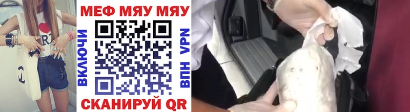 МЯУ-МЯУ 4 MMC  Купить где  Александровское 