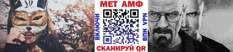 Купить где  Александровское  Первитин мет 