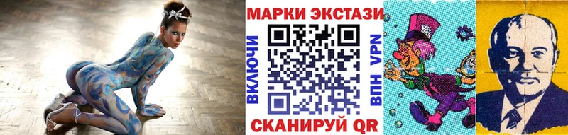 Марки N-bome 1,5мг Александровское