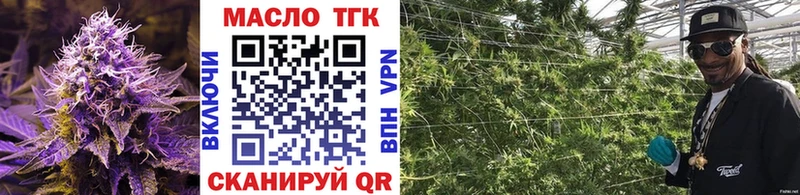 Купить где  Александровское  Дистиллят ТГК вейп с тгк 