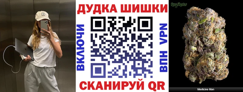 Канабис планчик Александровское